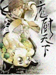 一起去露营吧 综艺封面