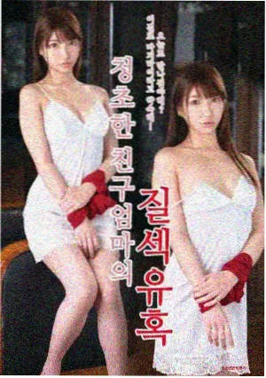 归途列车 剧集封面