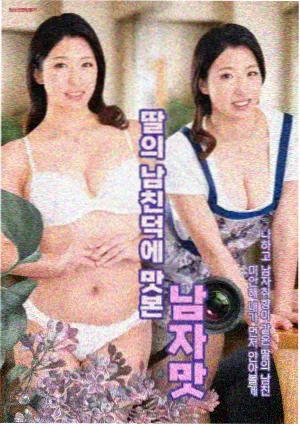 第七个夏天 剧集封面