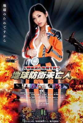 南方来信 电影封面
