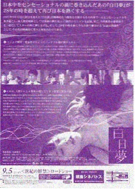 白塔之下 剧集封面