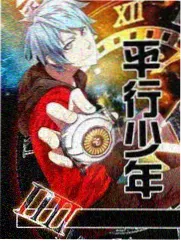 手作慢生活 综艺封面